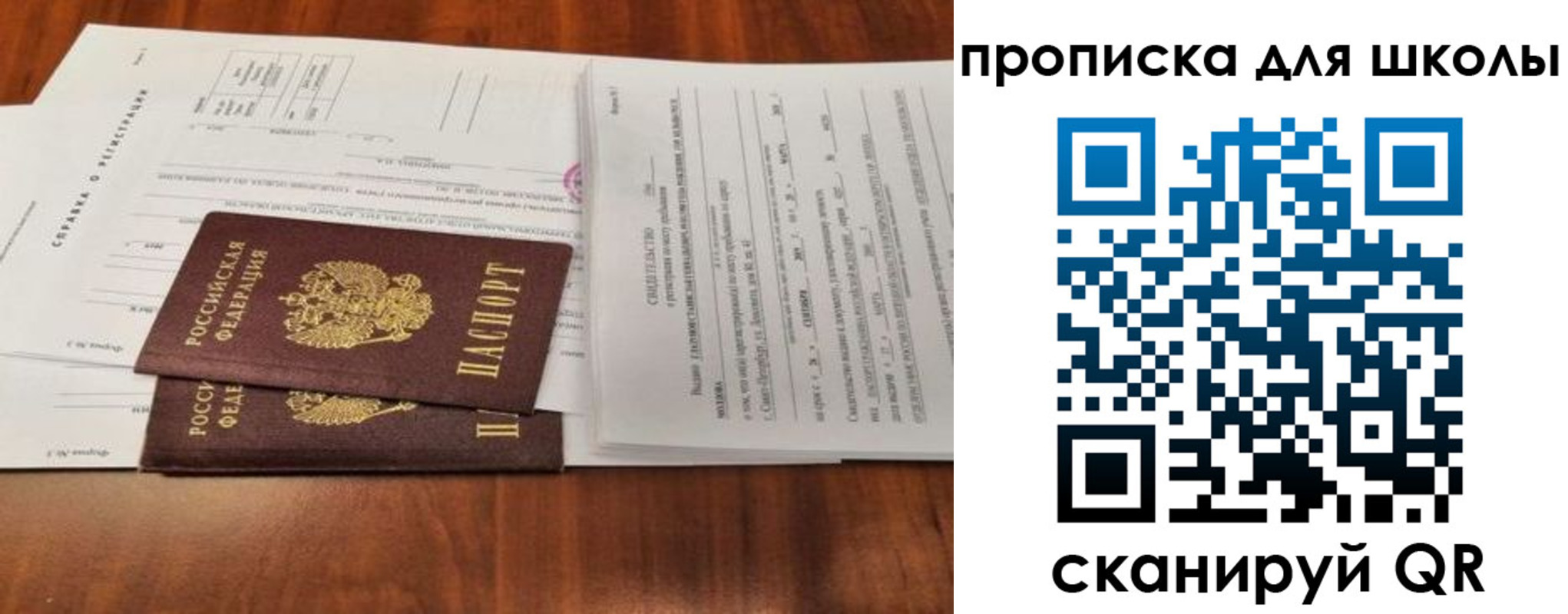 найти адрес прописки в Бавлах